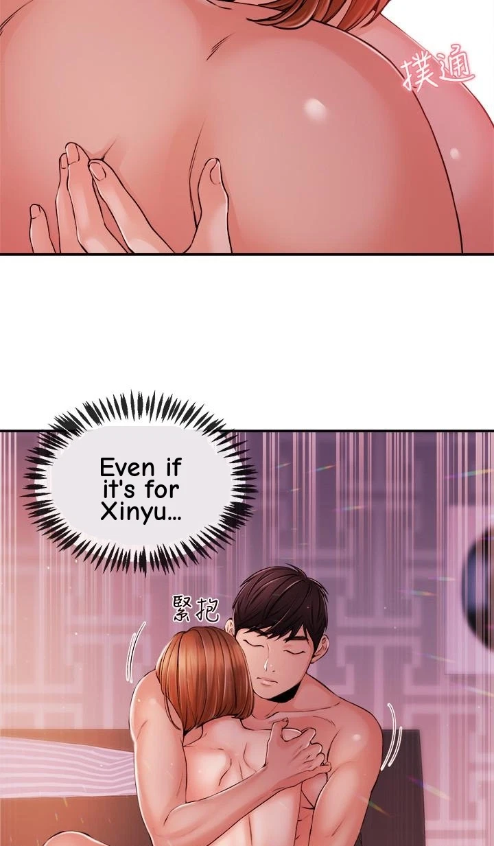 Announcer Chapter 33, page 5