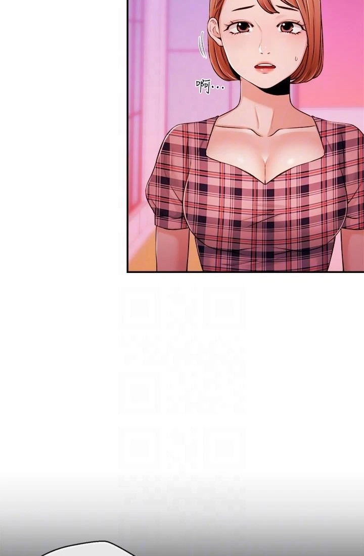 Announcer Chapter 33, page 59