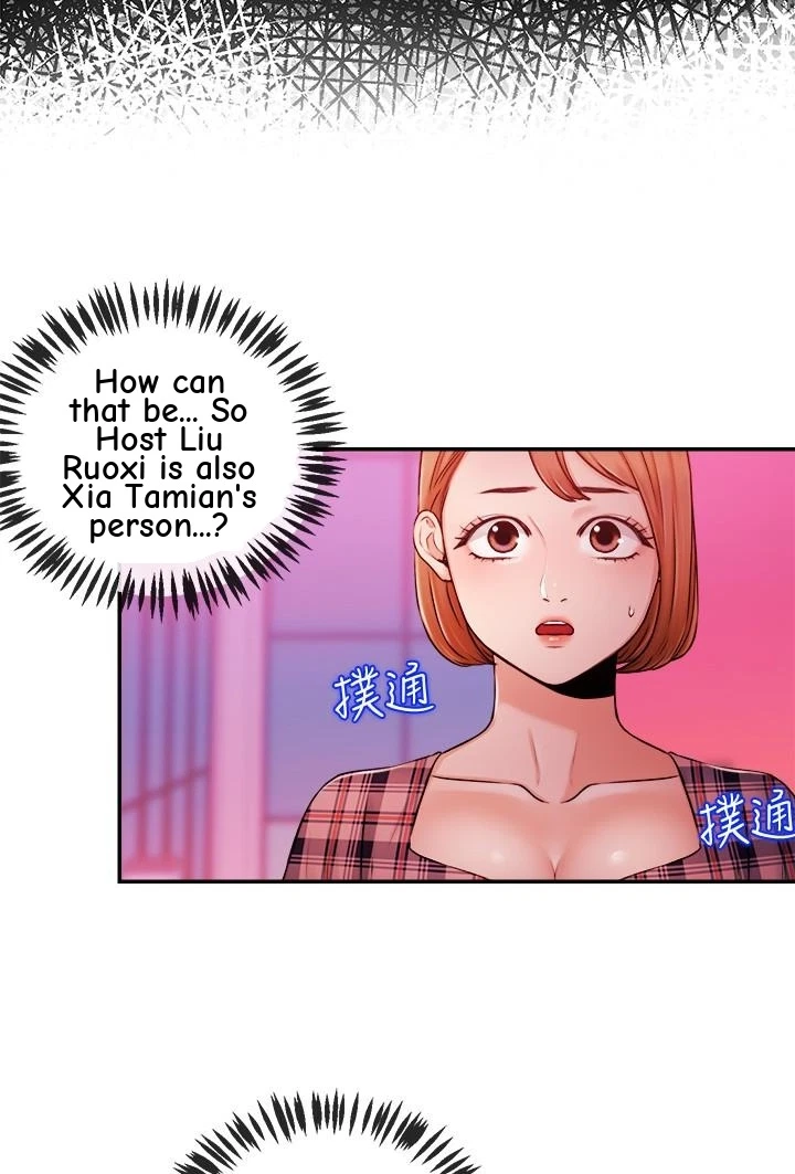 Announcer Chapter 33, page 64