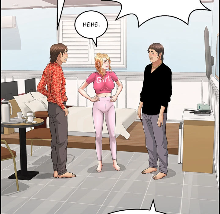 Chapter 98, page 7
