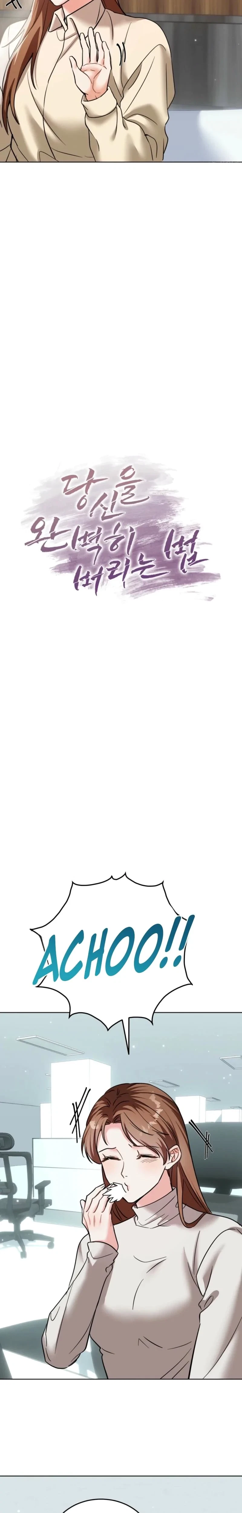 Chapter 16, page 7