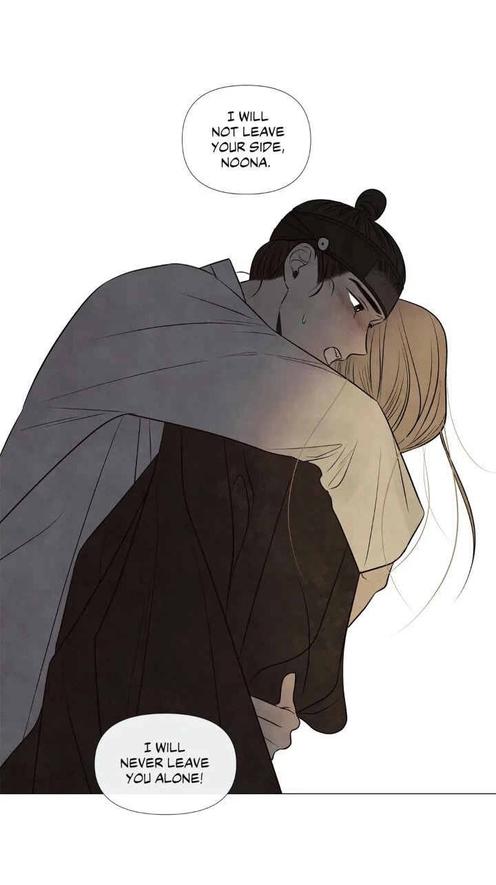 Chapter 53 - Joseon AU Side Story 5 (END), page 2
