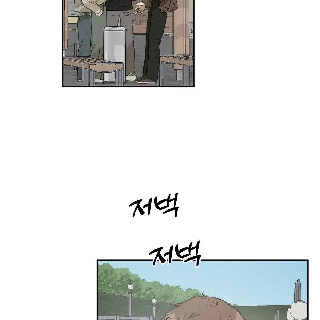 Chapter 1, page 8