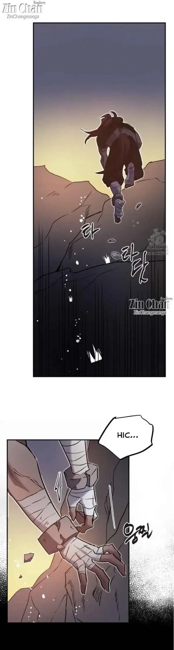 Chapter 74, page 5
