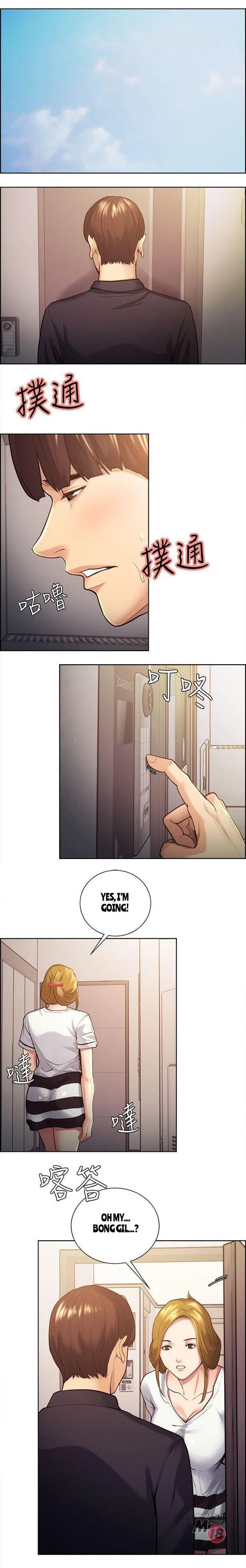 Chapter 26, page 5