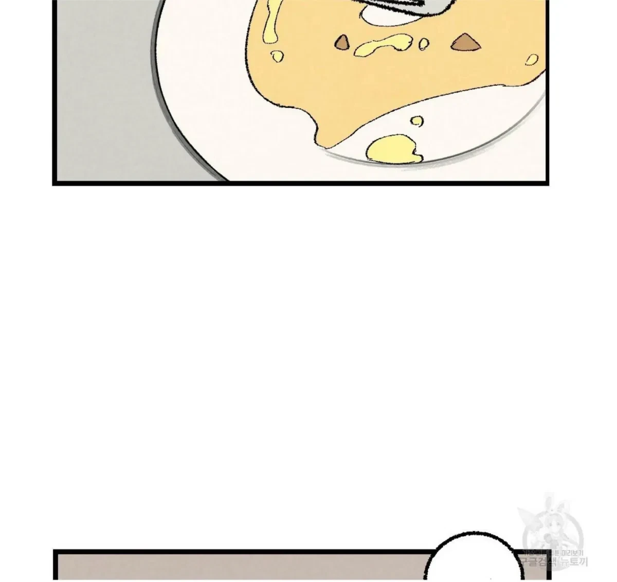 Chapter 52, page 105