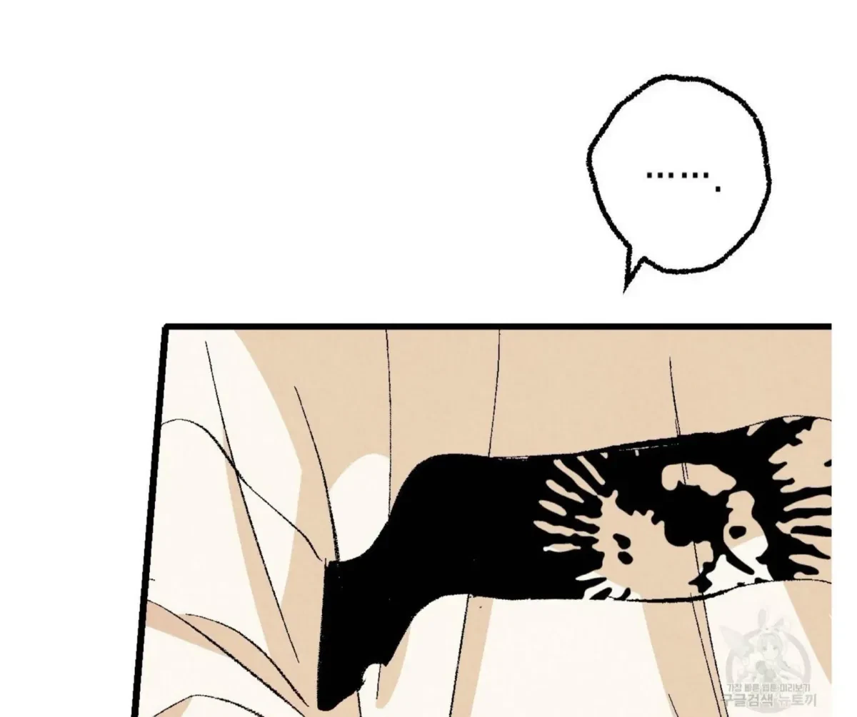 Chapter 52, page 120