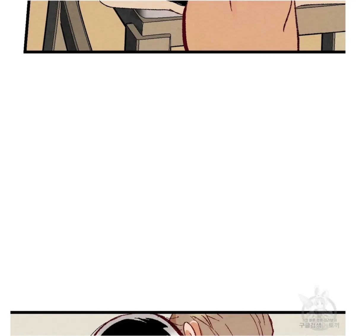 Chapter 52, page 122