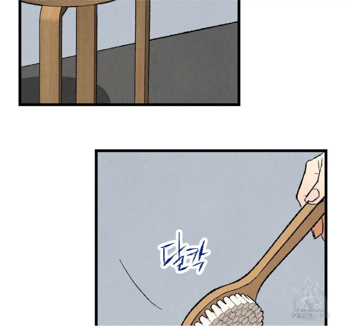 Chapter 52, page 34