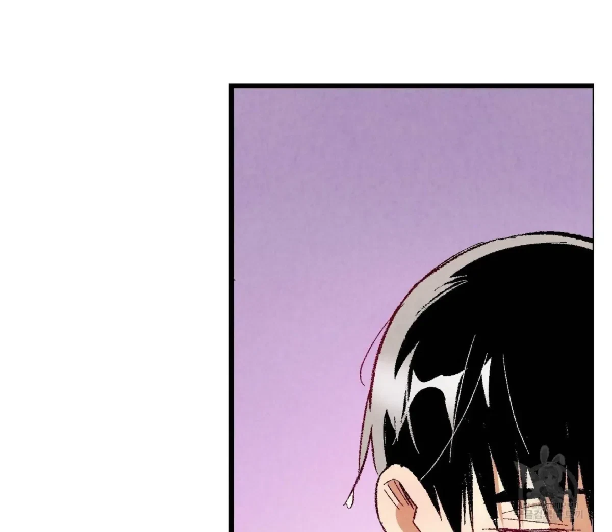 Chapter 52, page 62