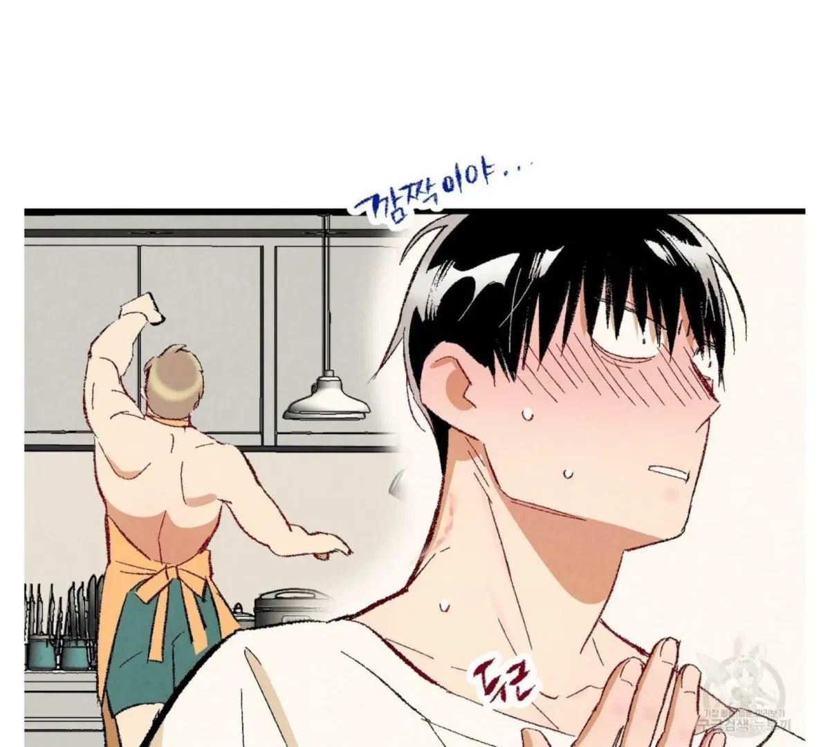 Chapter 52, page 67