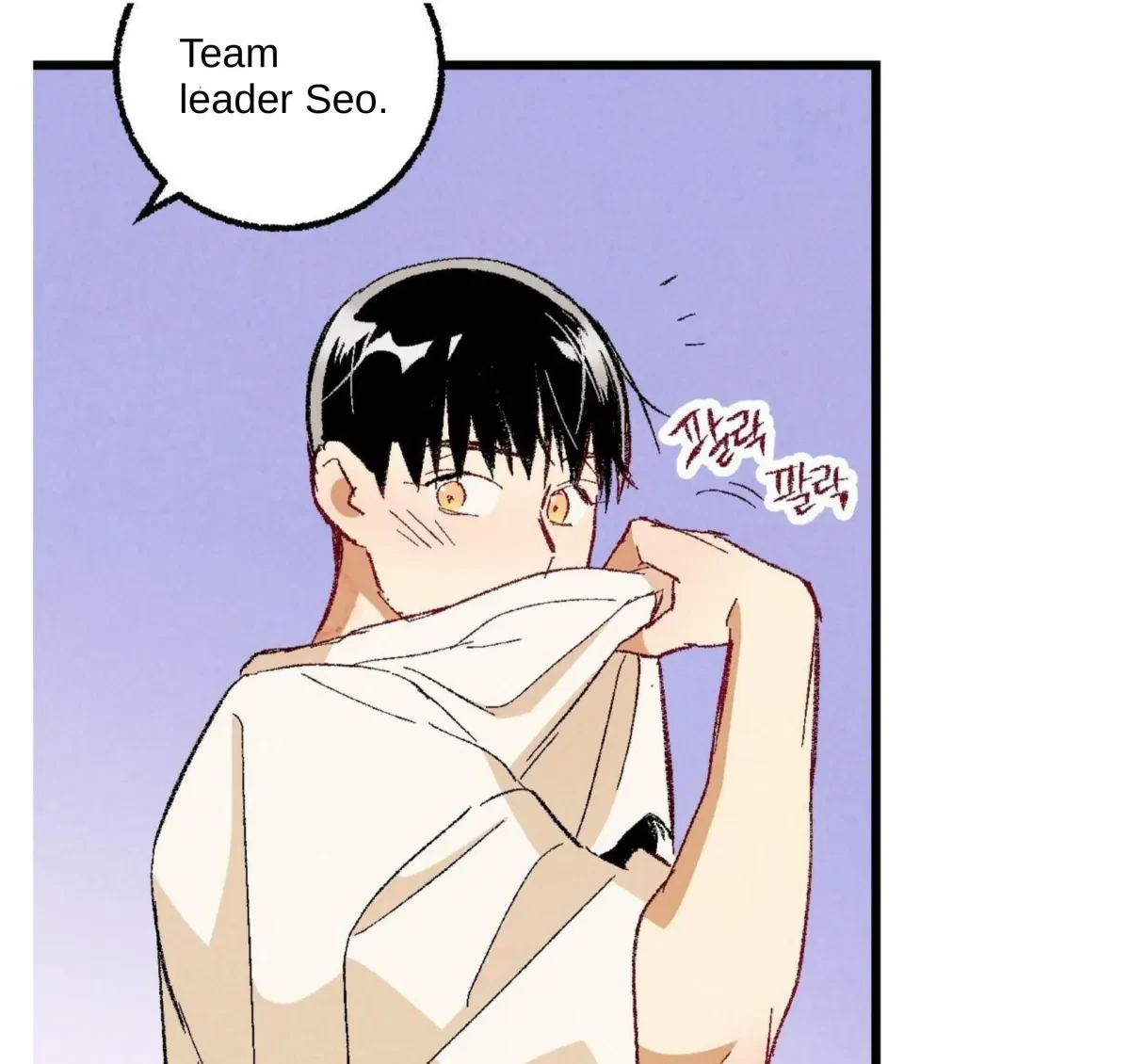 Chapter 52, page 70