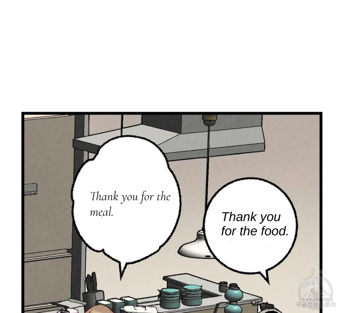 Chapter 52, page 77