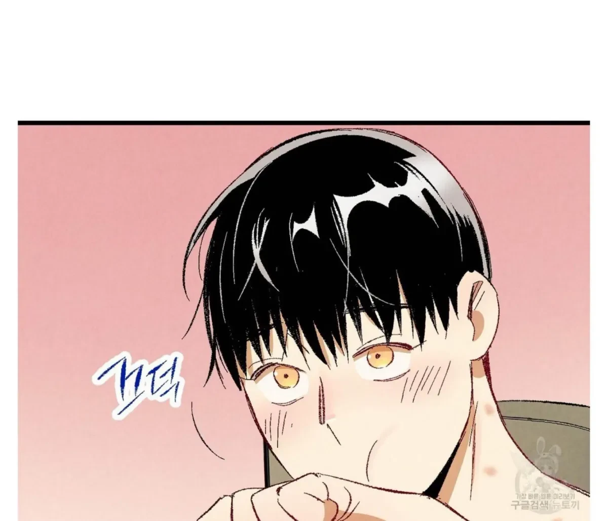 Chapter 52, page 82