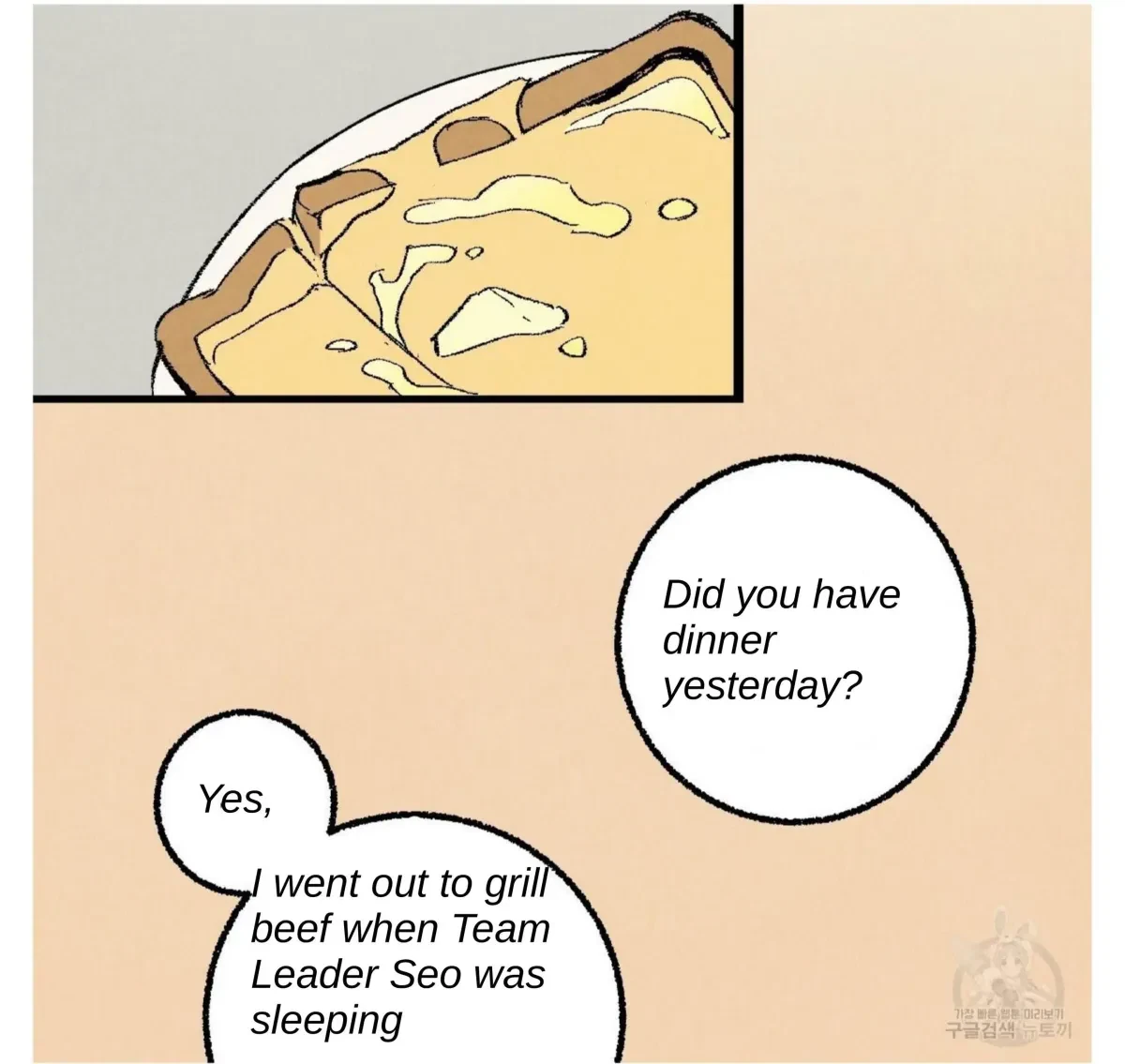 Chapter 52, page 88