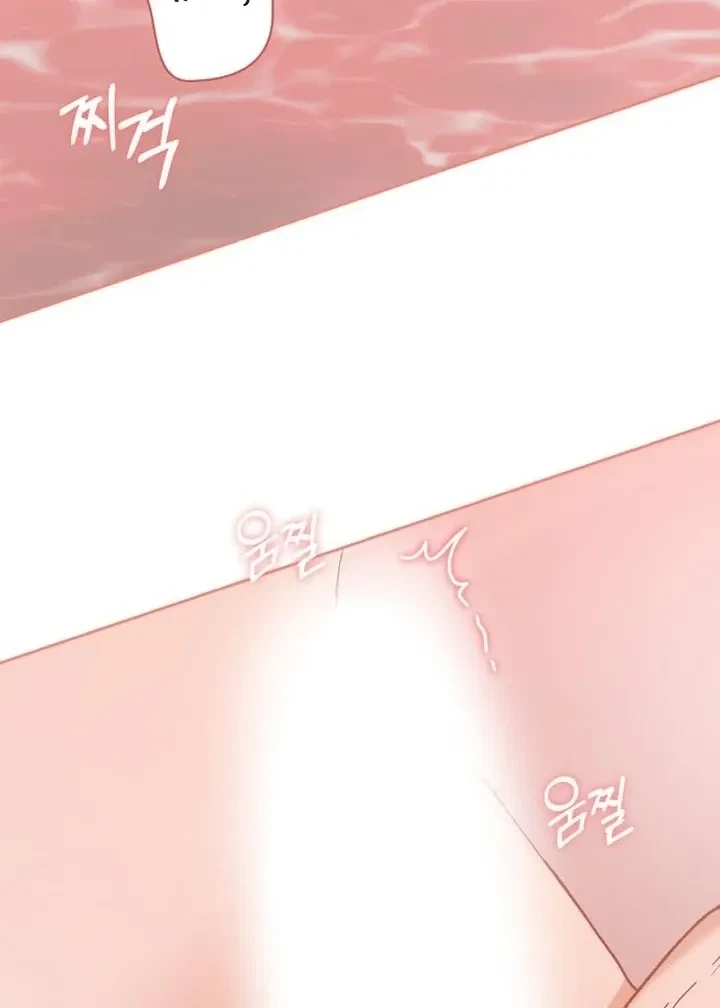 Chapter 13, page 82