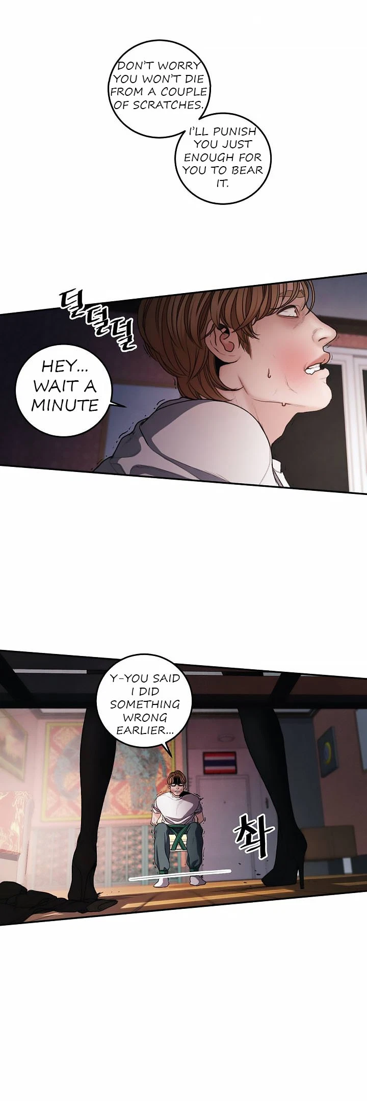 Chapter 3, page 31