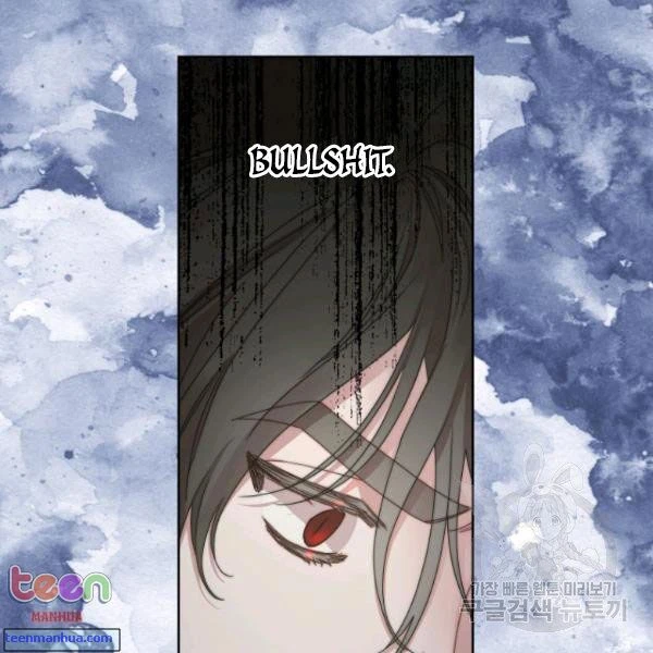 Chapter 85.5, page 11