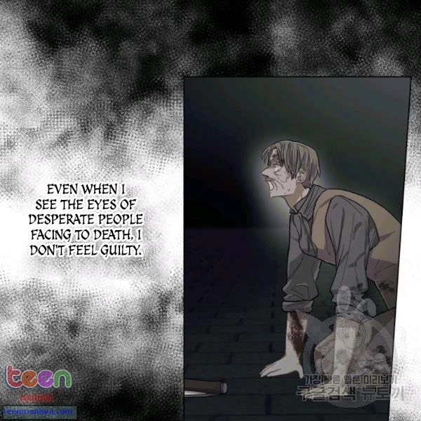 Chapter 85.5, page 17