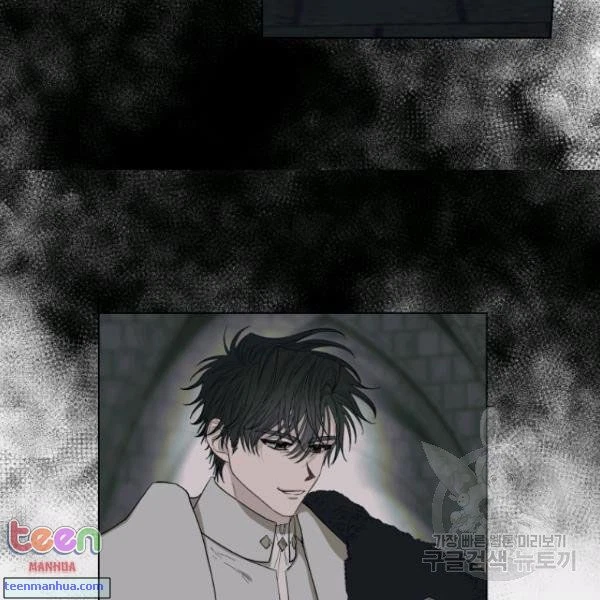 Chapter 85.5, page 18