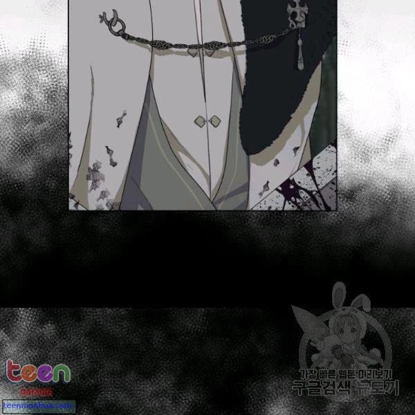Chapter 85.5, page 19