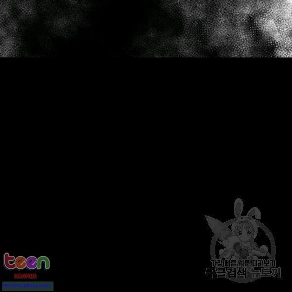 Chapter 85.5, page 21