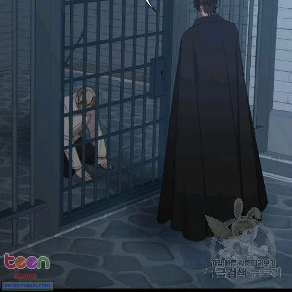 Chapter 85.5, page 26