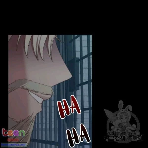 Chapter 85.5, page 27