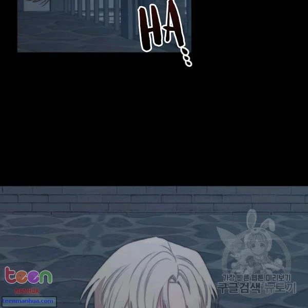 Chapter 85.5, page 28