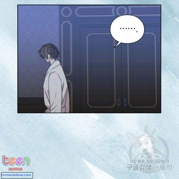 Chapter 85.5, page 42