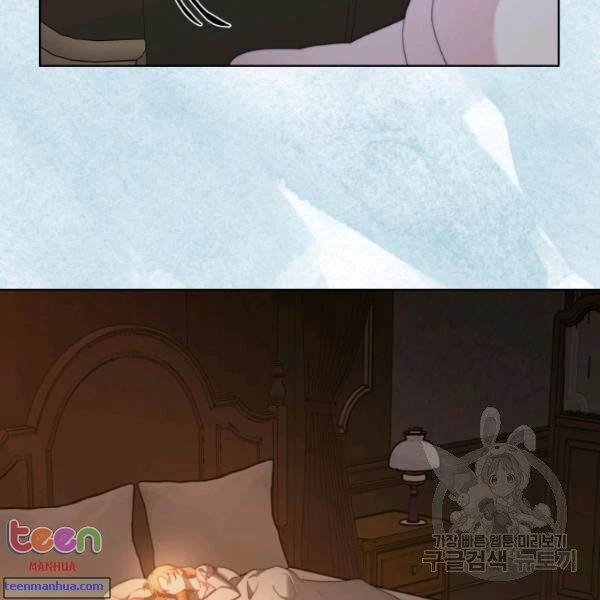 Chapter 85.5, page 44