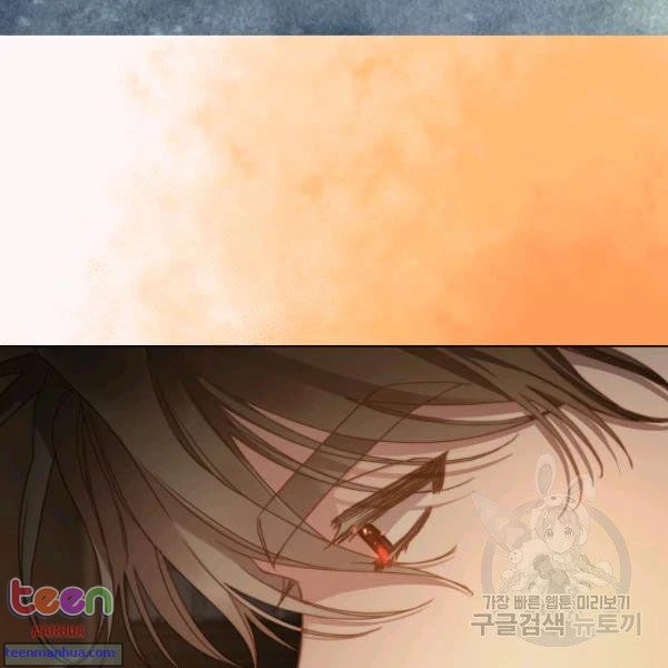 Chapter 85.5, page 59
