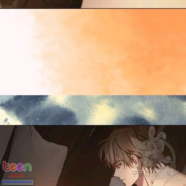 Chapter 85.5, page 60