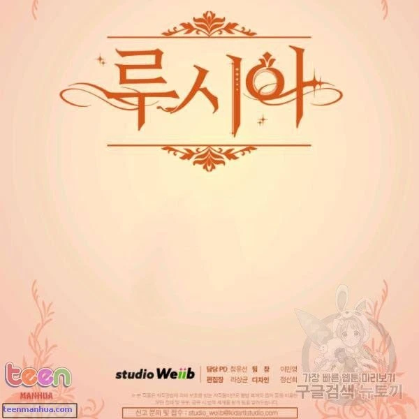 Chapter 85.5, page 74