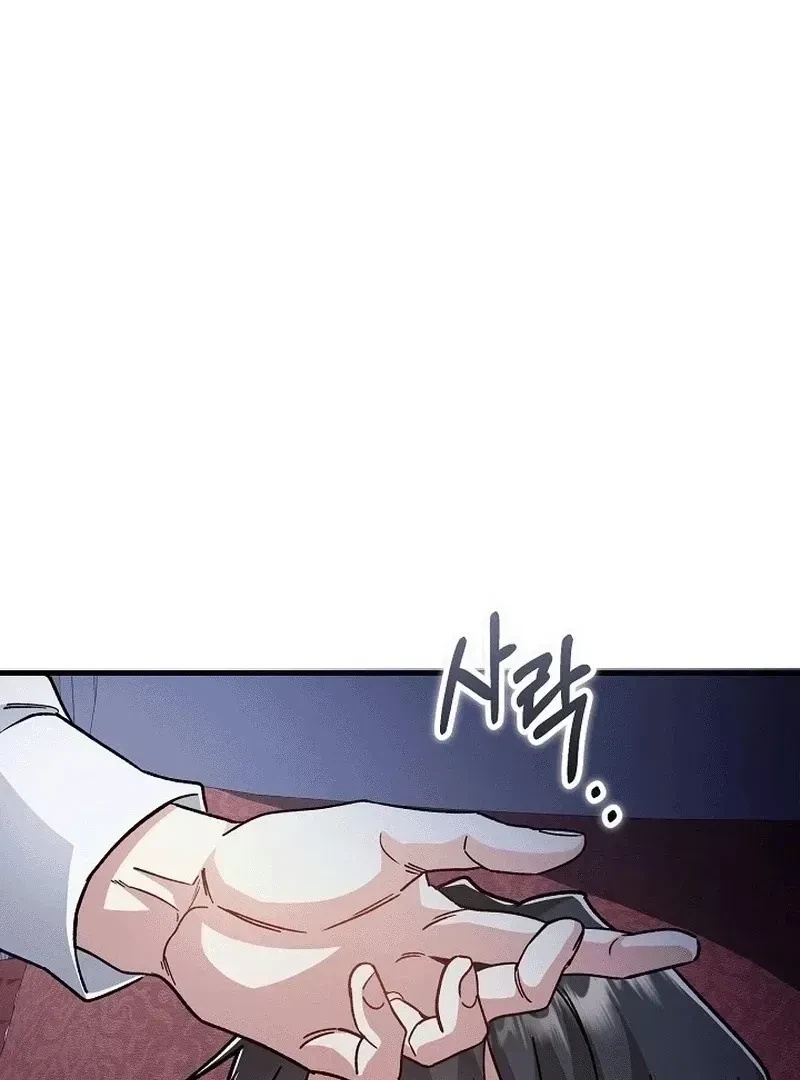 Chapter 10, page 106