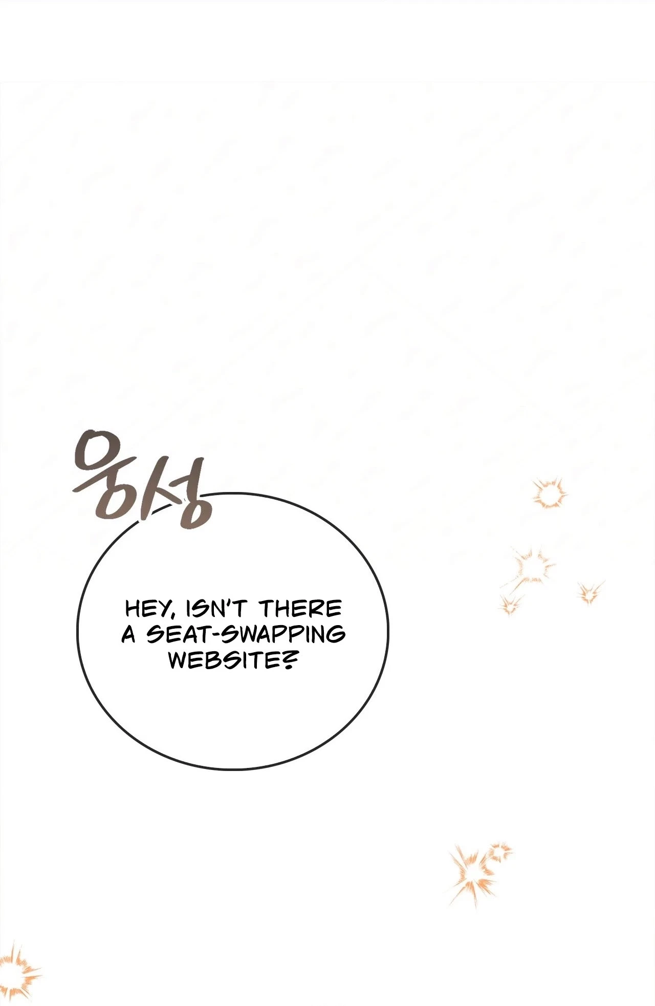 Chapter 17, page 11