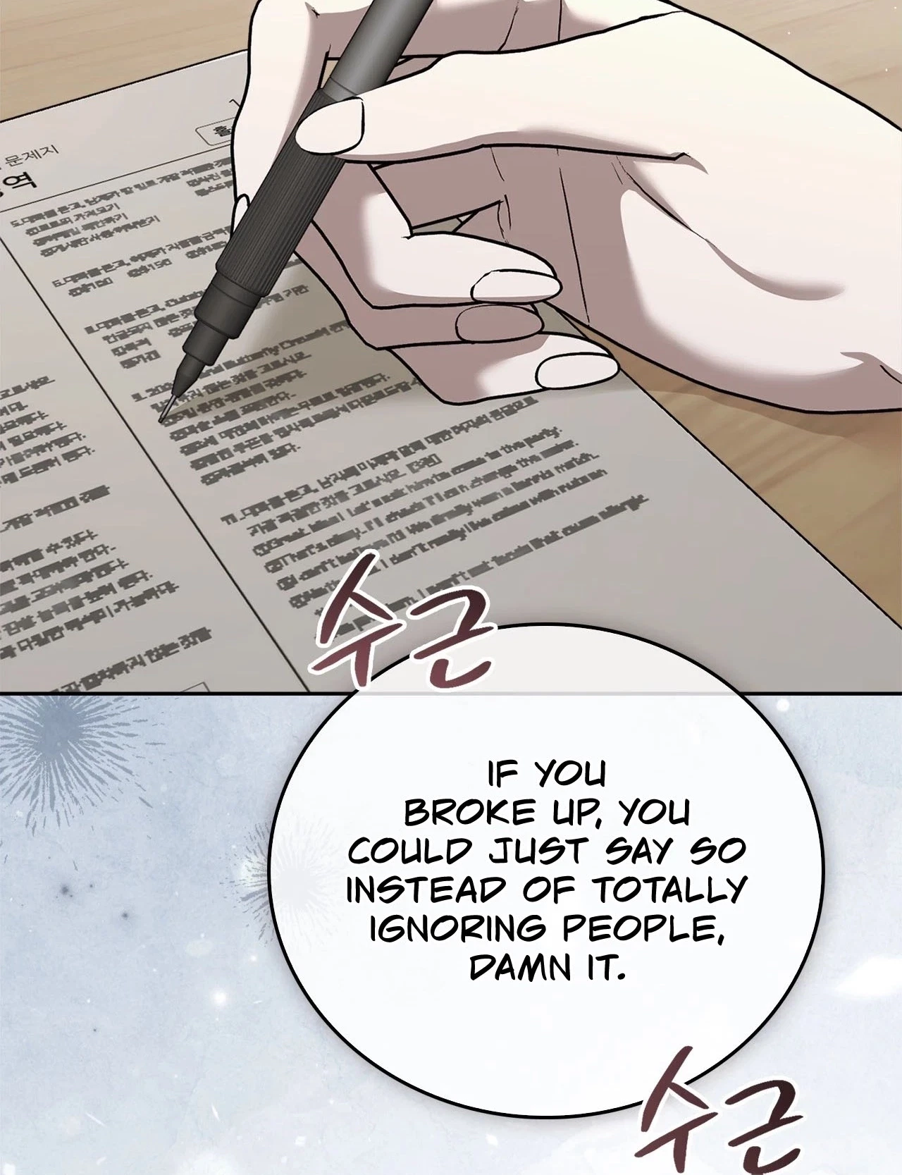 Chapter 17, page 117