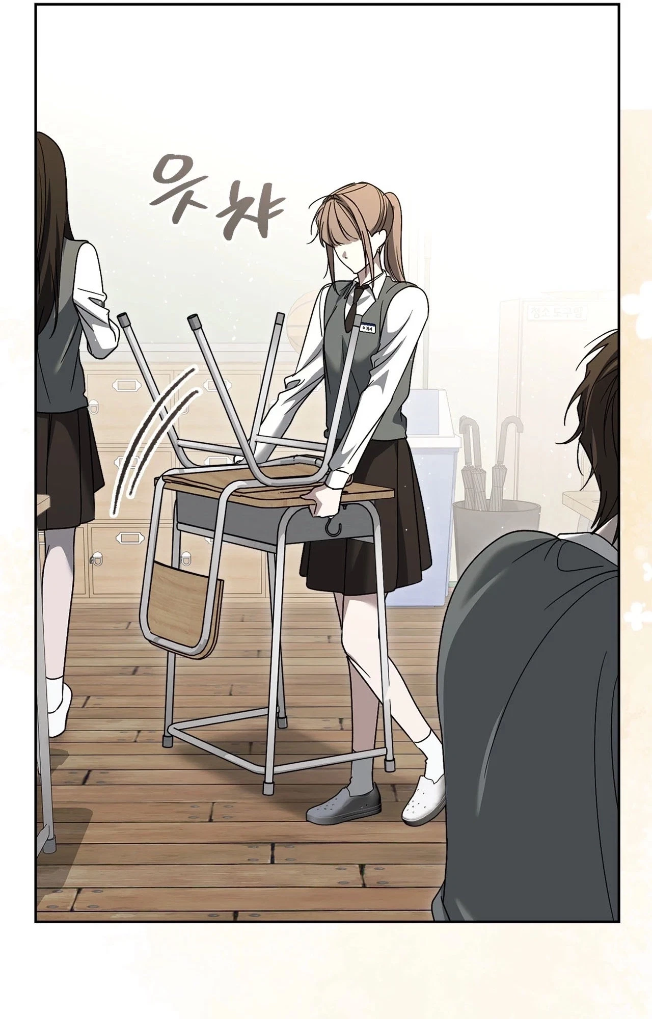 Chapter 17, page 22