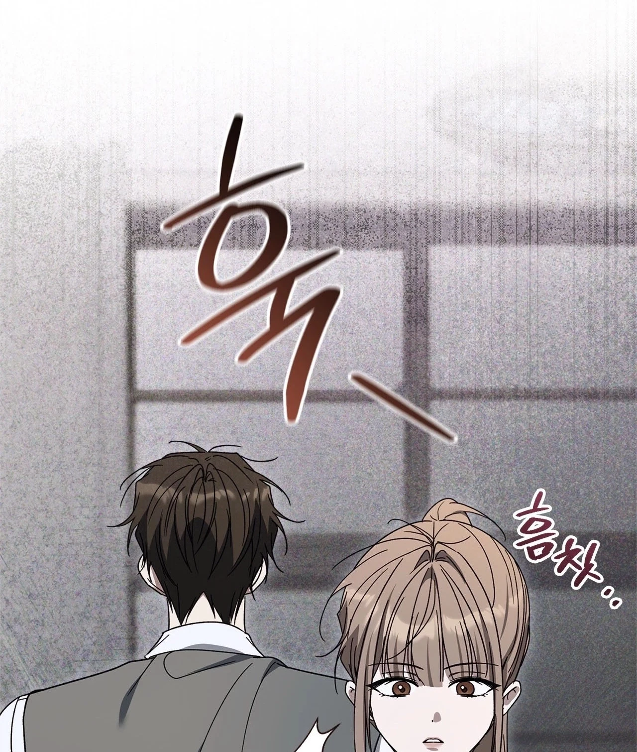 Chapter 17, page 33