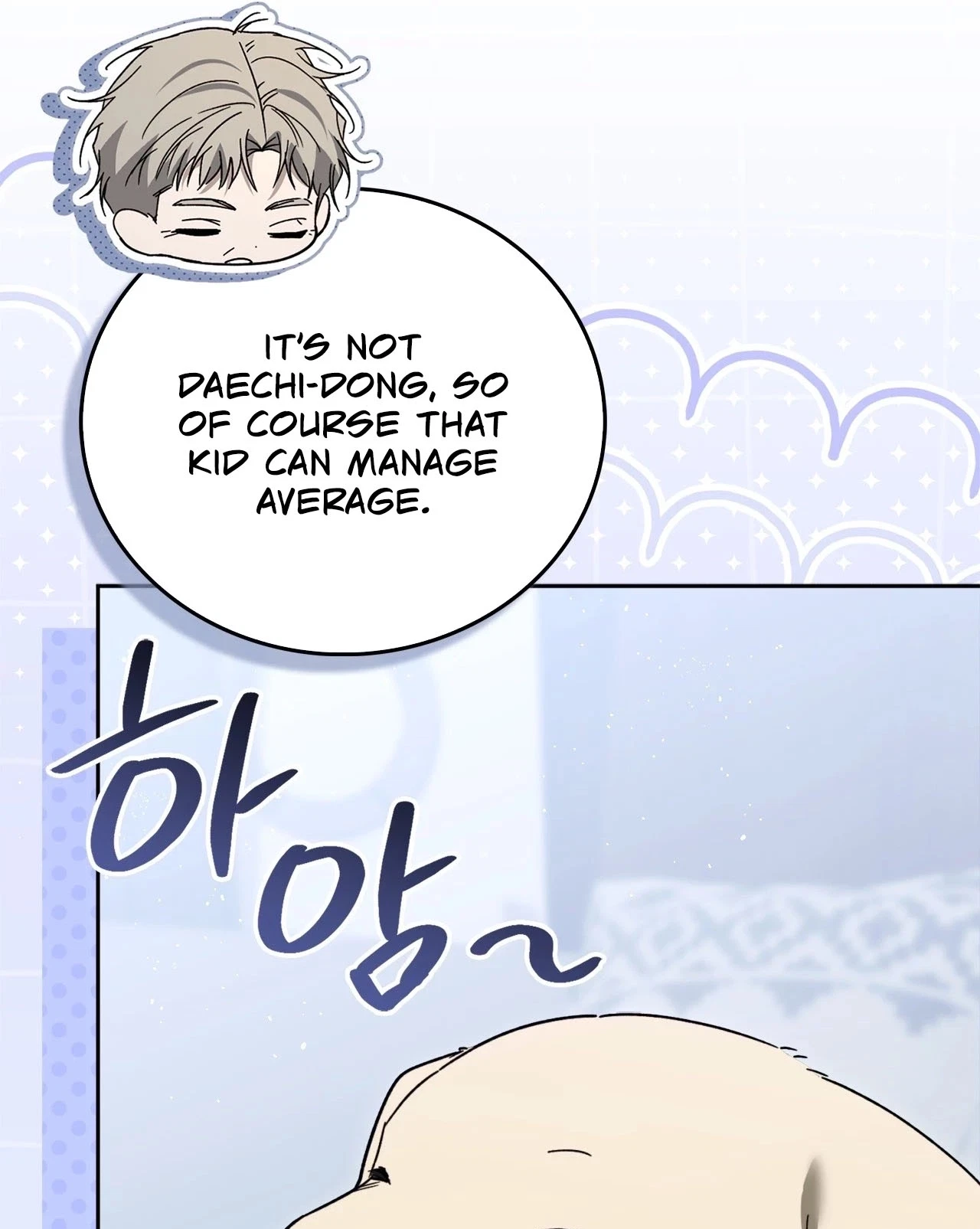 Chapter 17, page 57