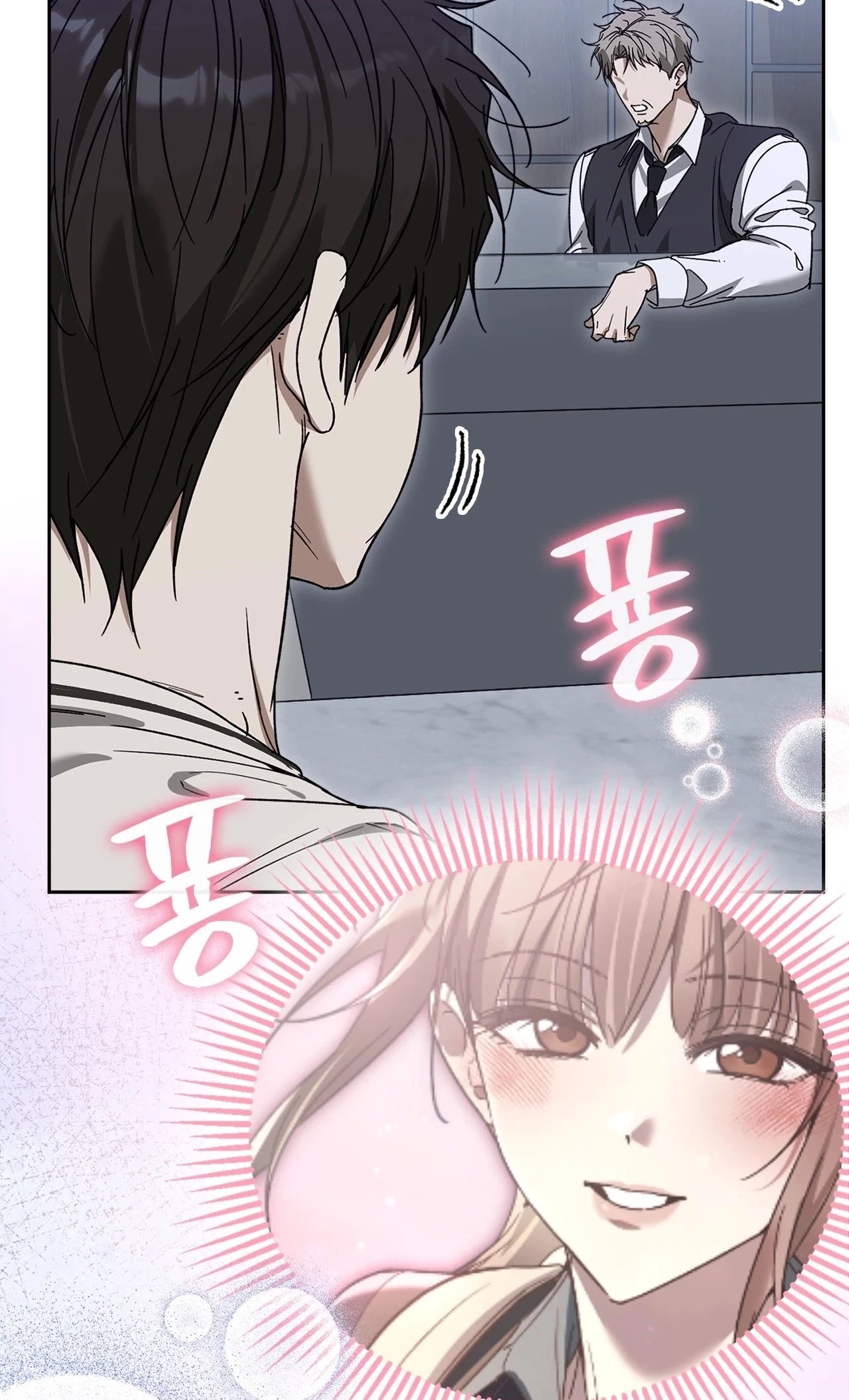 Chapter 17, page 74