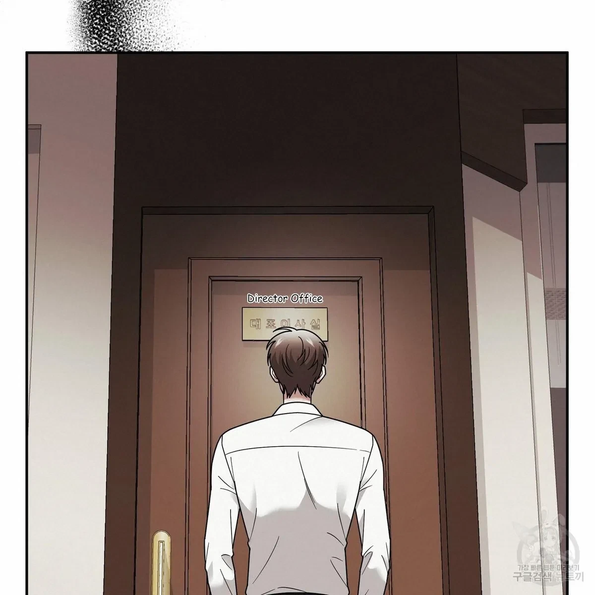 Chapter 7, page 15