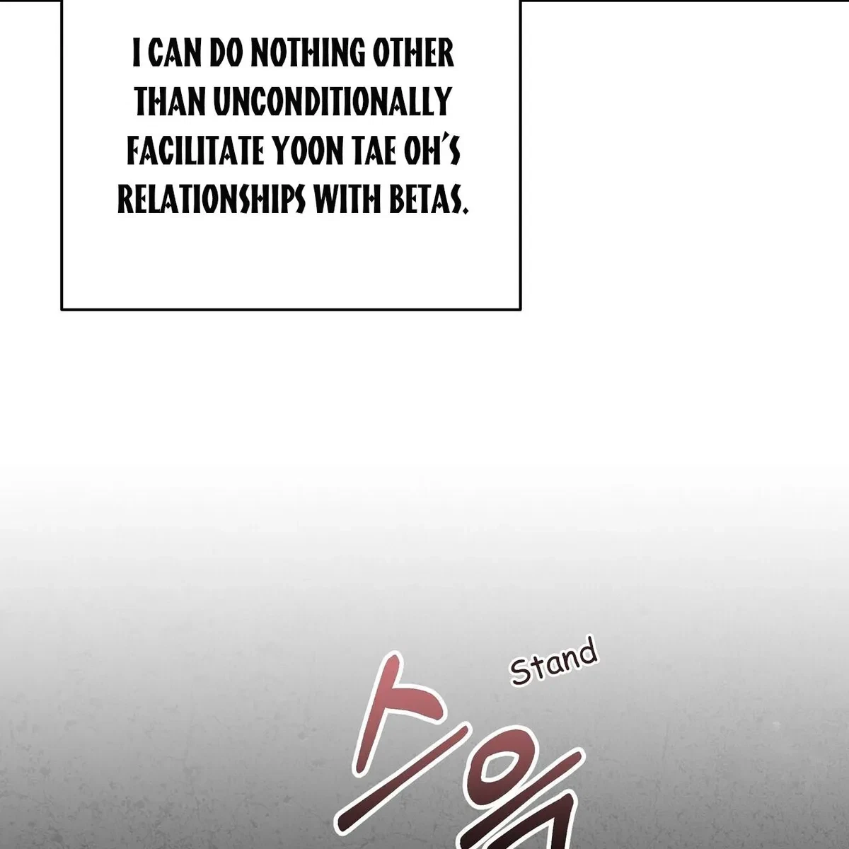 Chapter 7, page 4