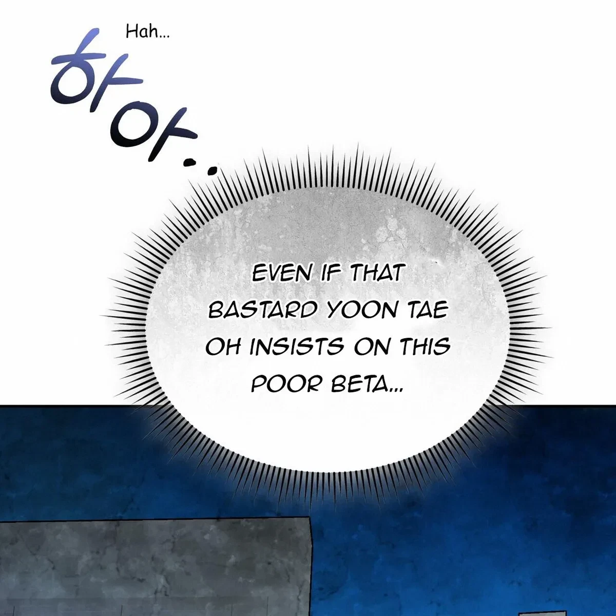 Chapter 7, page 58
