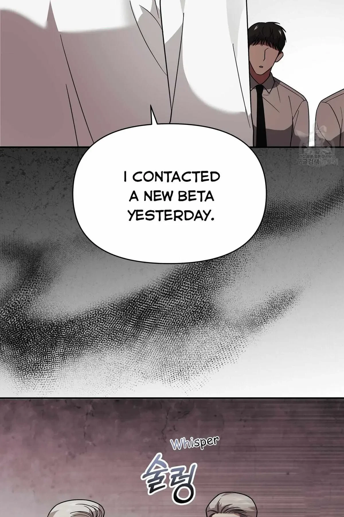 Chapter 7, page 6