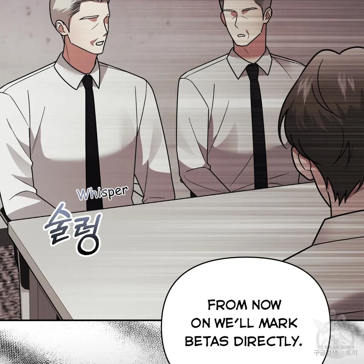 Chapter 7, page 7