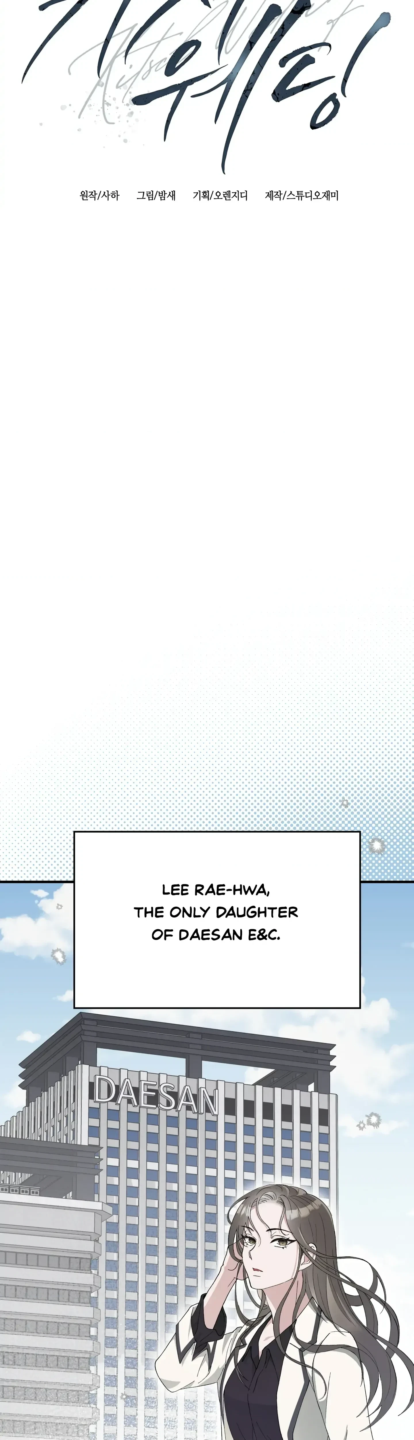 Chapter 1, page 17