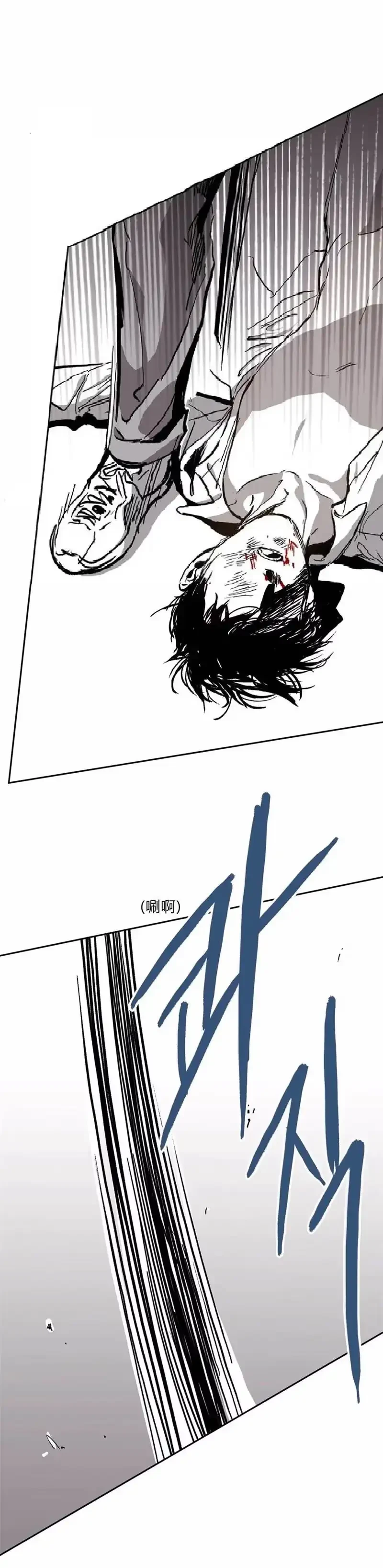 Chapter 35, page 19