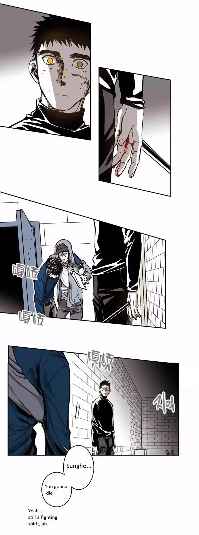 Chapter 35, page 32