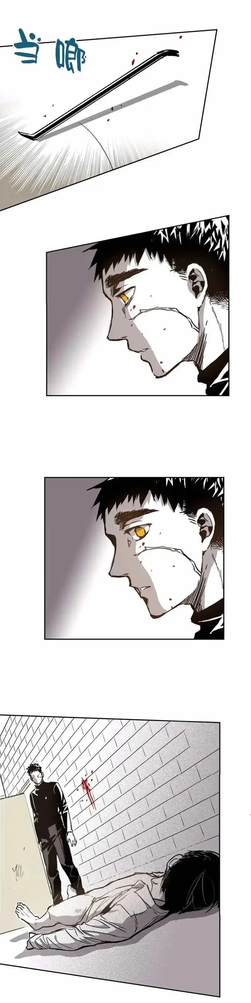 Chapter 35, page 34
